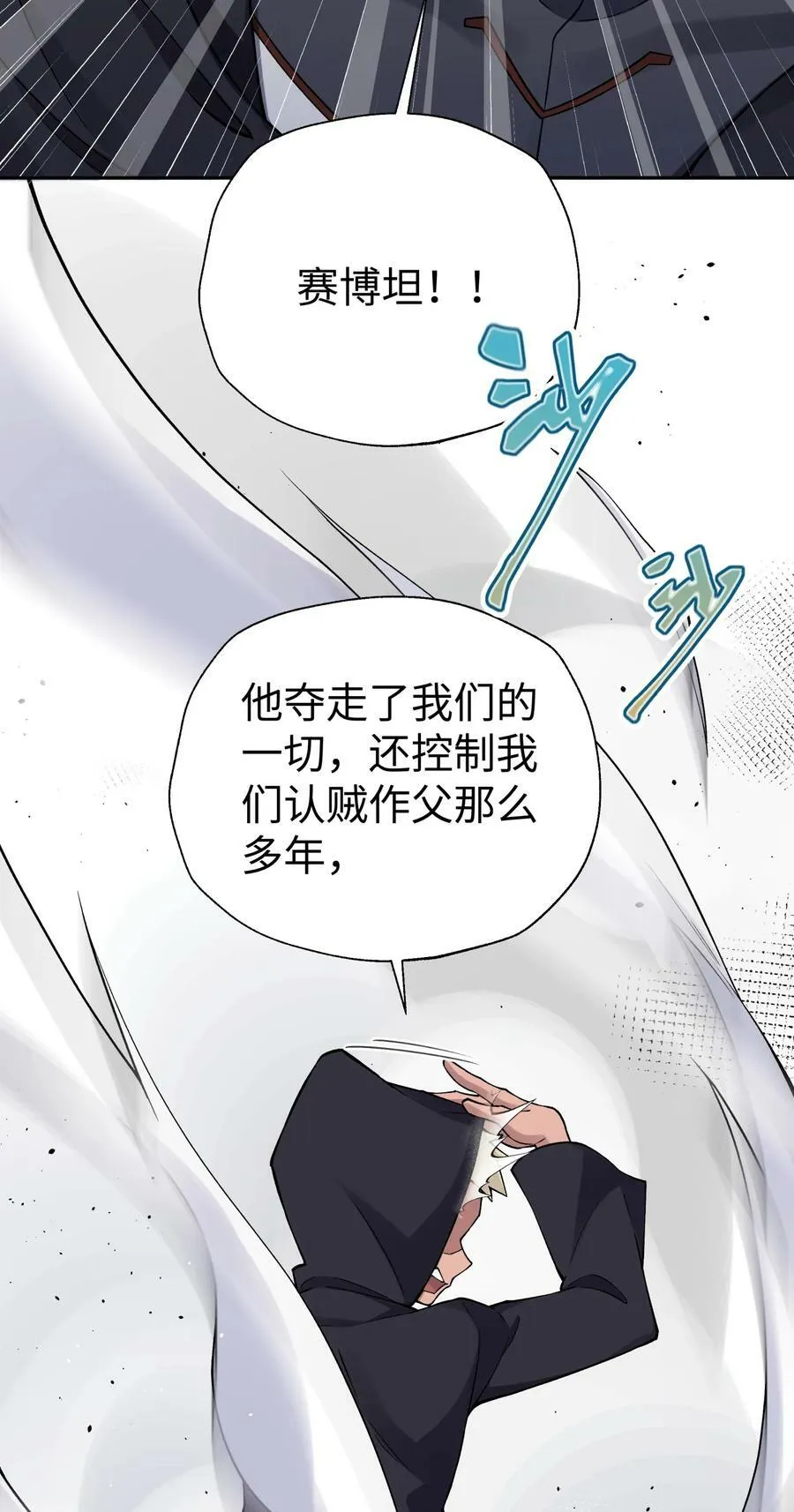 178 发布会 第27页