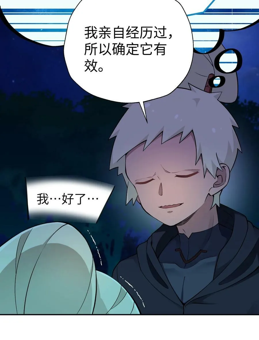 178 发布会 第6页