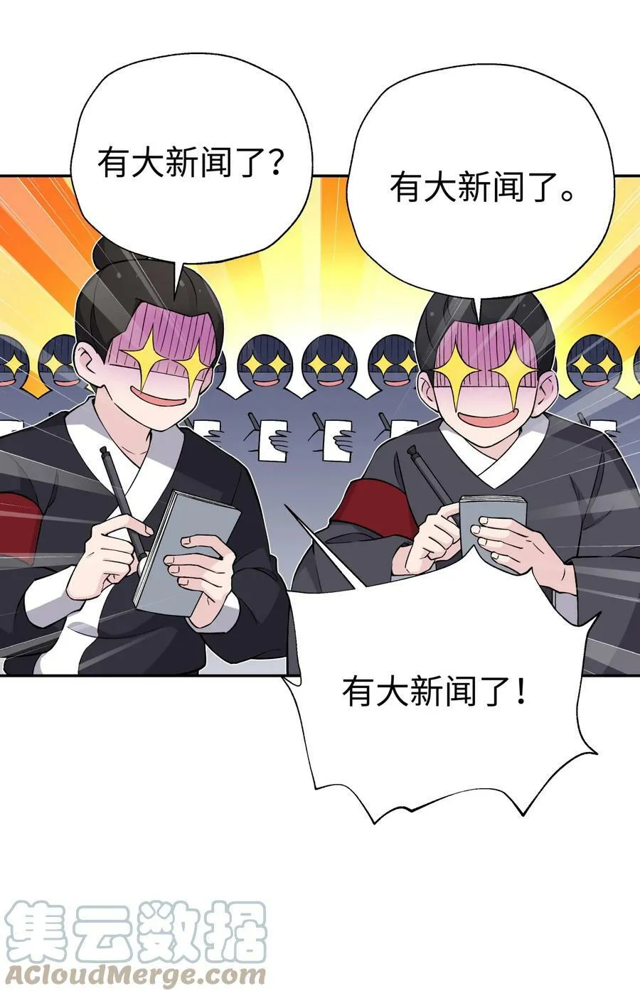 178 发布会 第85页