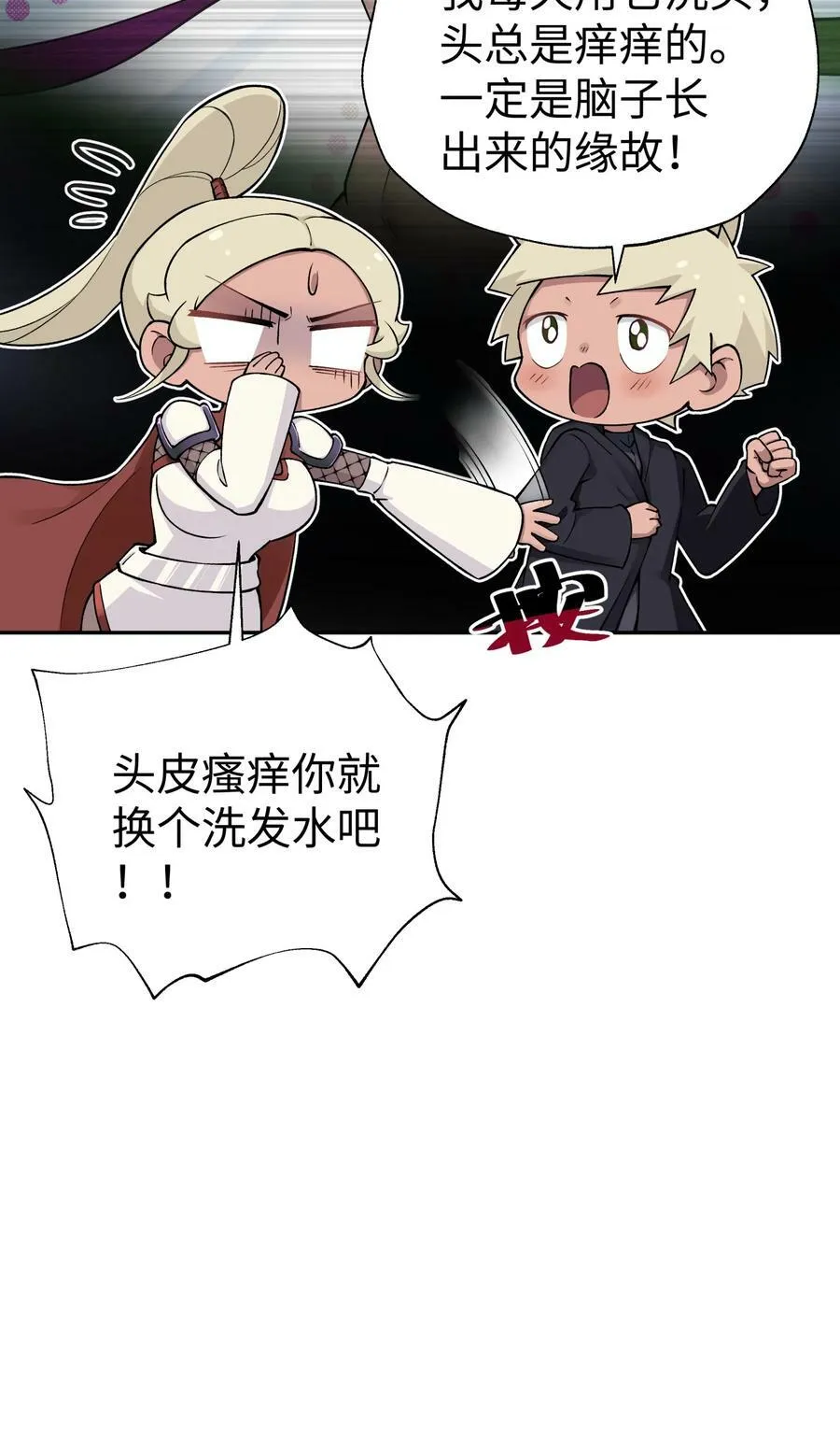 178 发布会 第24页