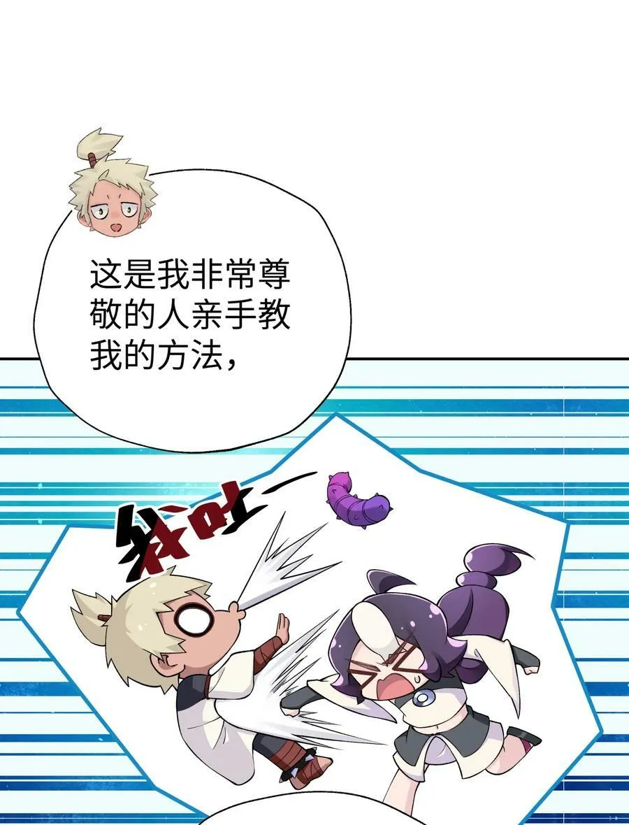 178 发布会 第5页