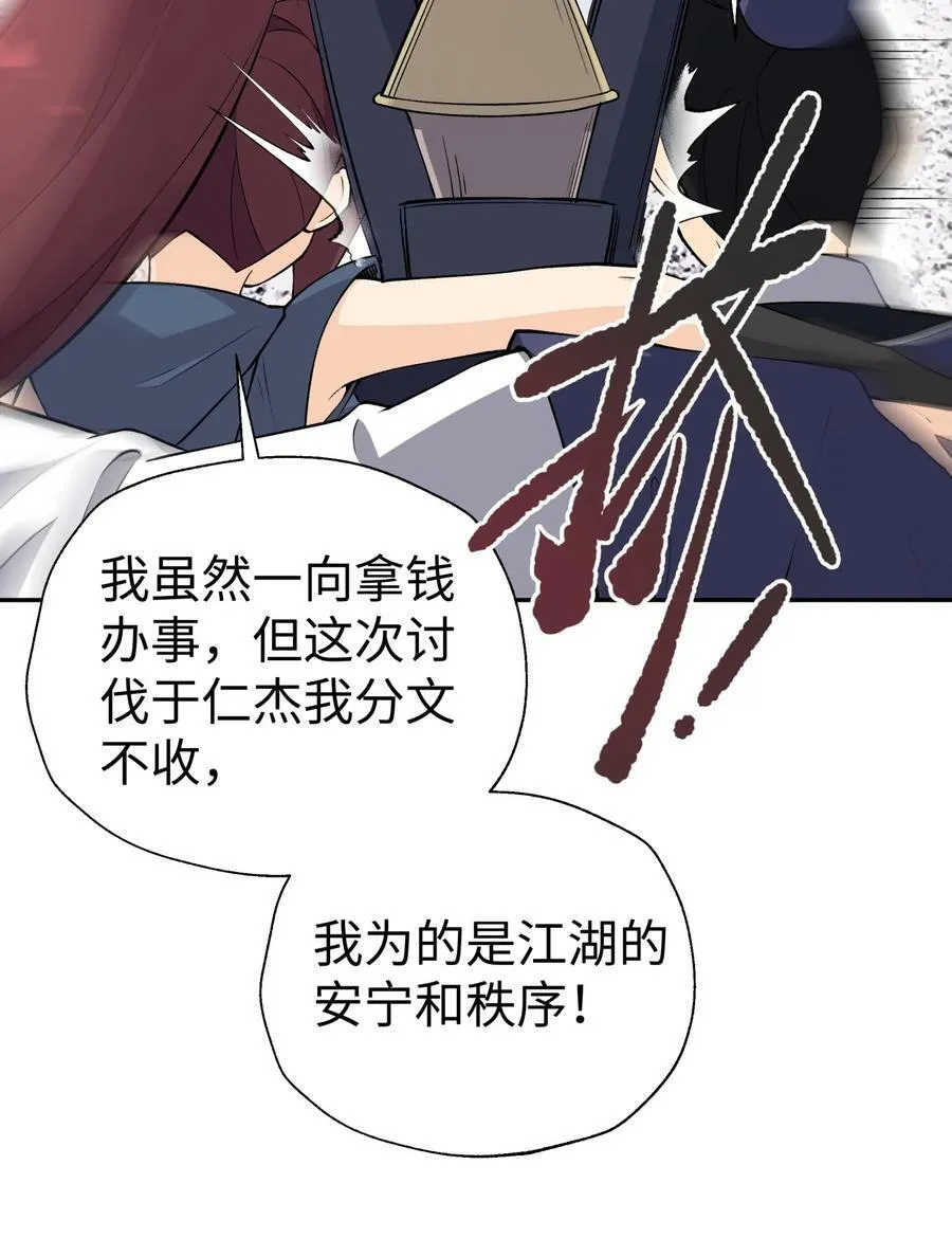 178 发布会 第66页