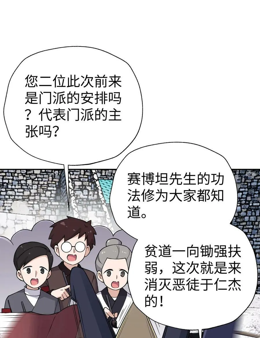 178 发布会 第65页
