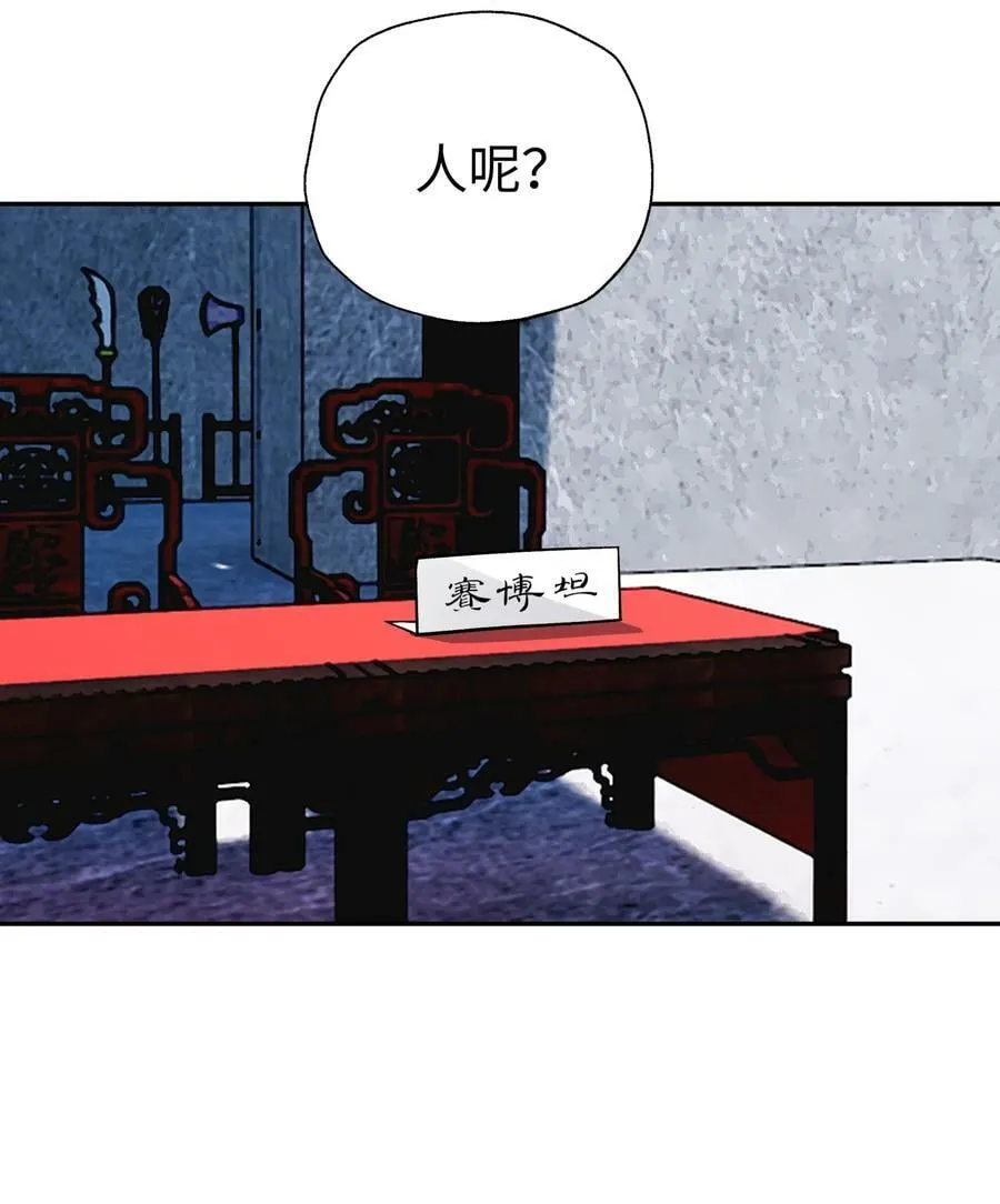 178 发布会 第81页