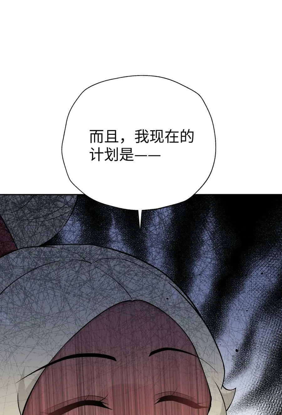 178 发布会 第15页