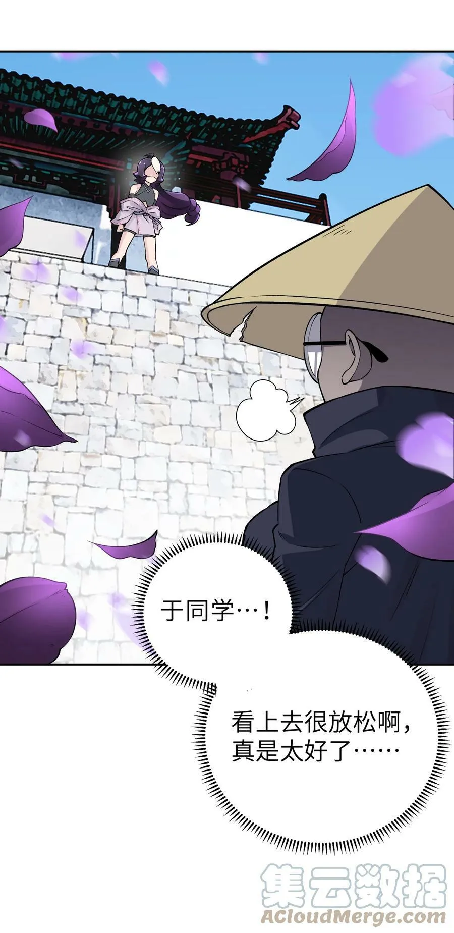 178 发布会 第73页