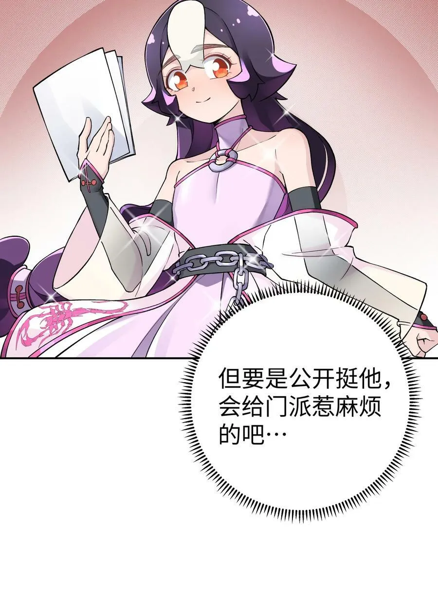 178 发布会 第44页