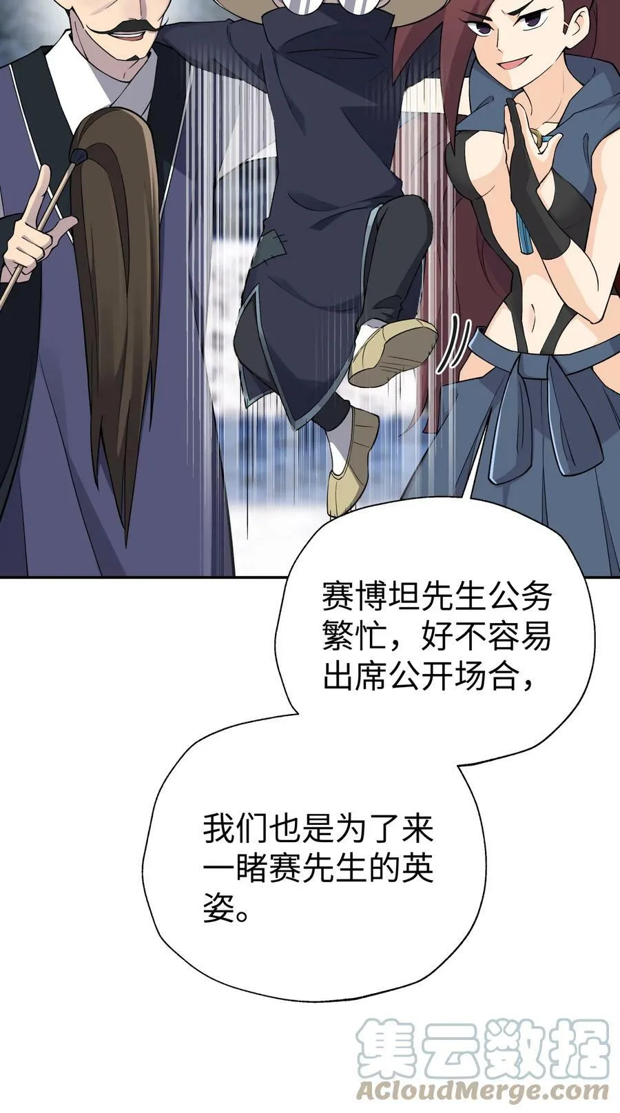 178 发布会 第64页