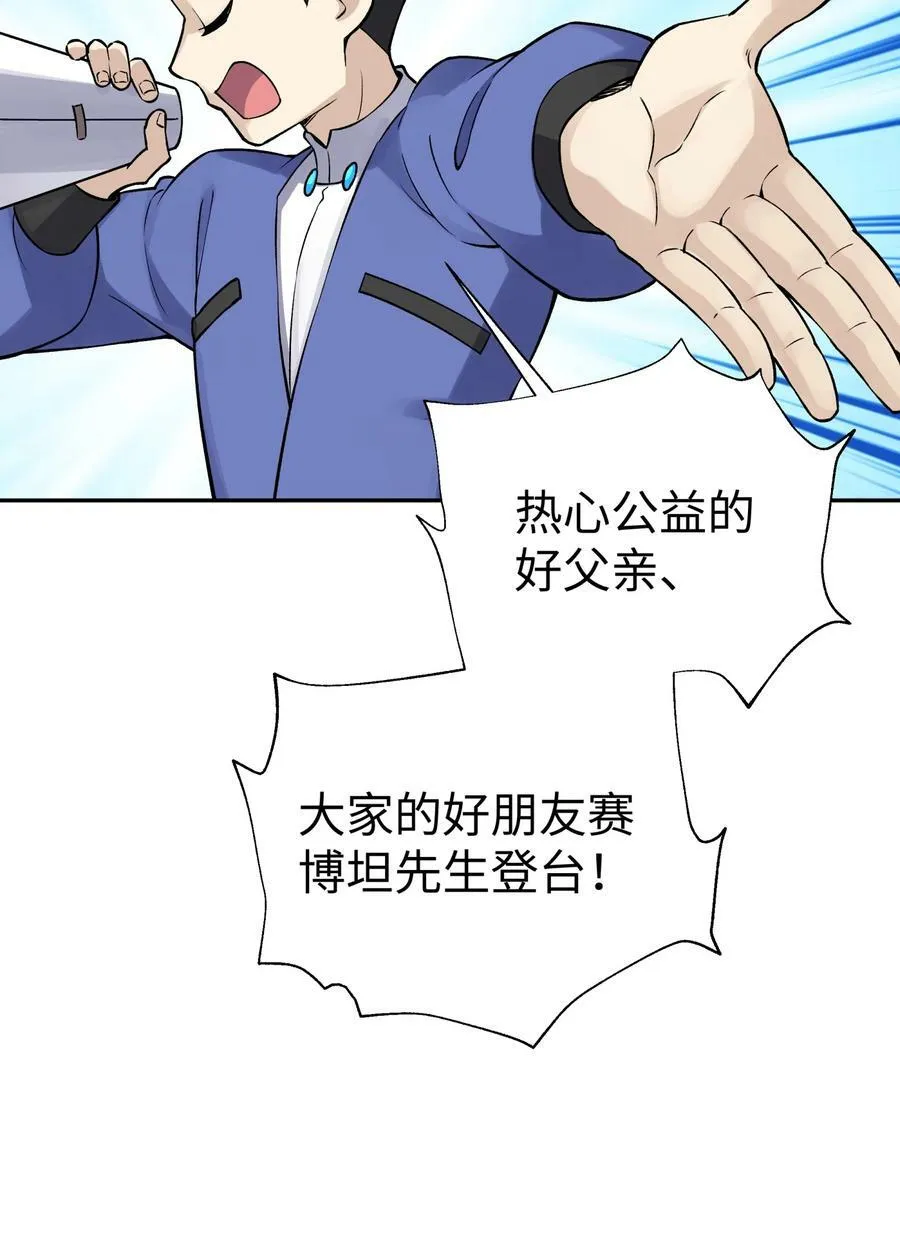 178 发布会 第78页