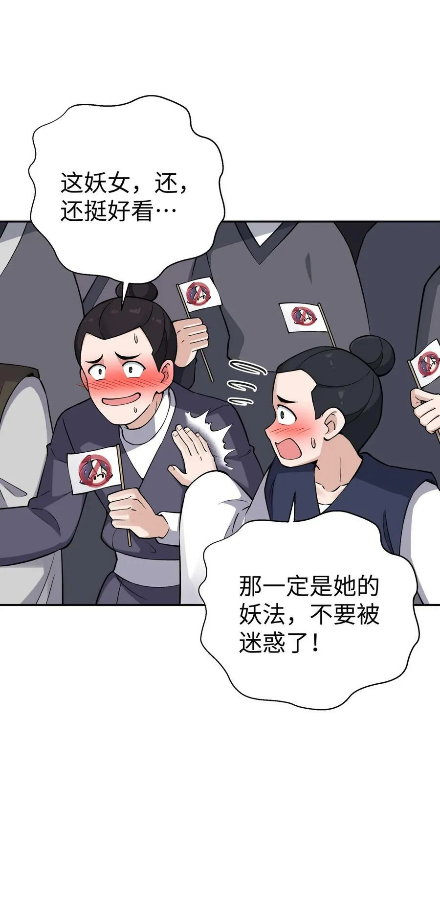 178 发布会 第75页