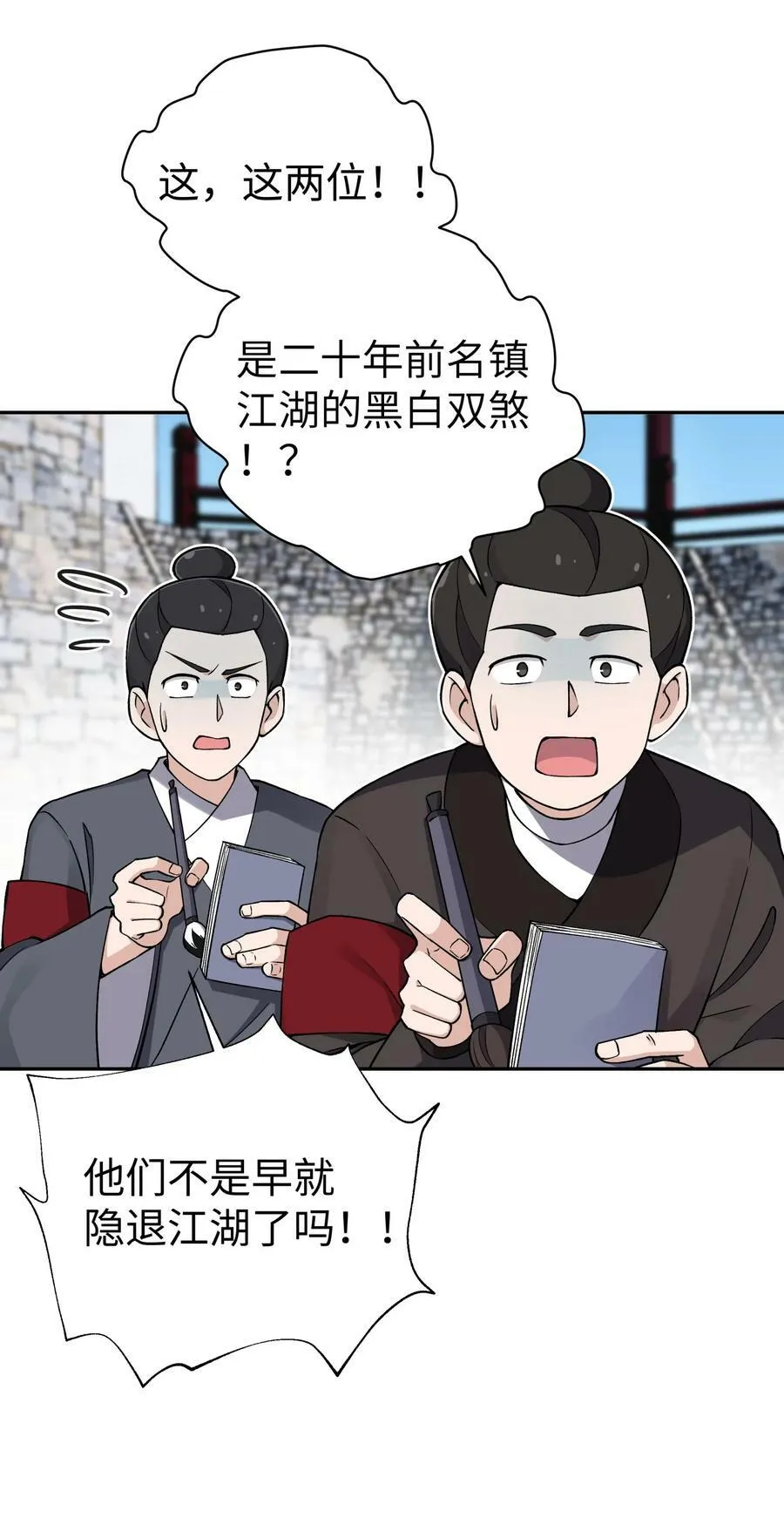 179 谁先发言 第48页