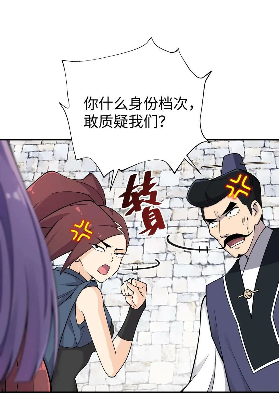 179 谁先发言 第35页