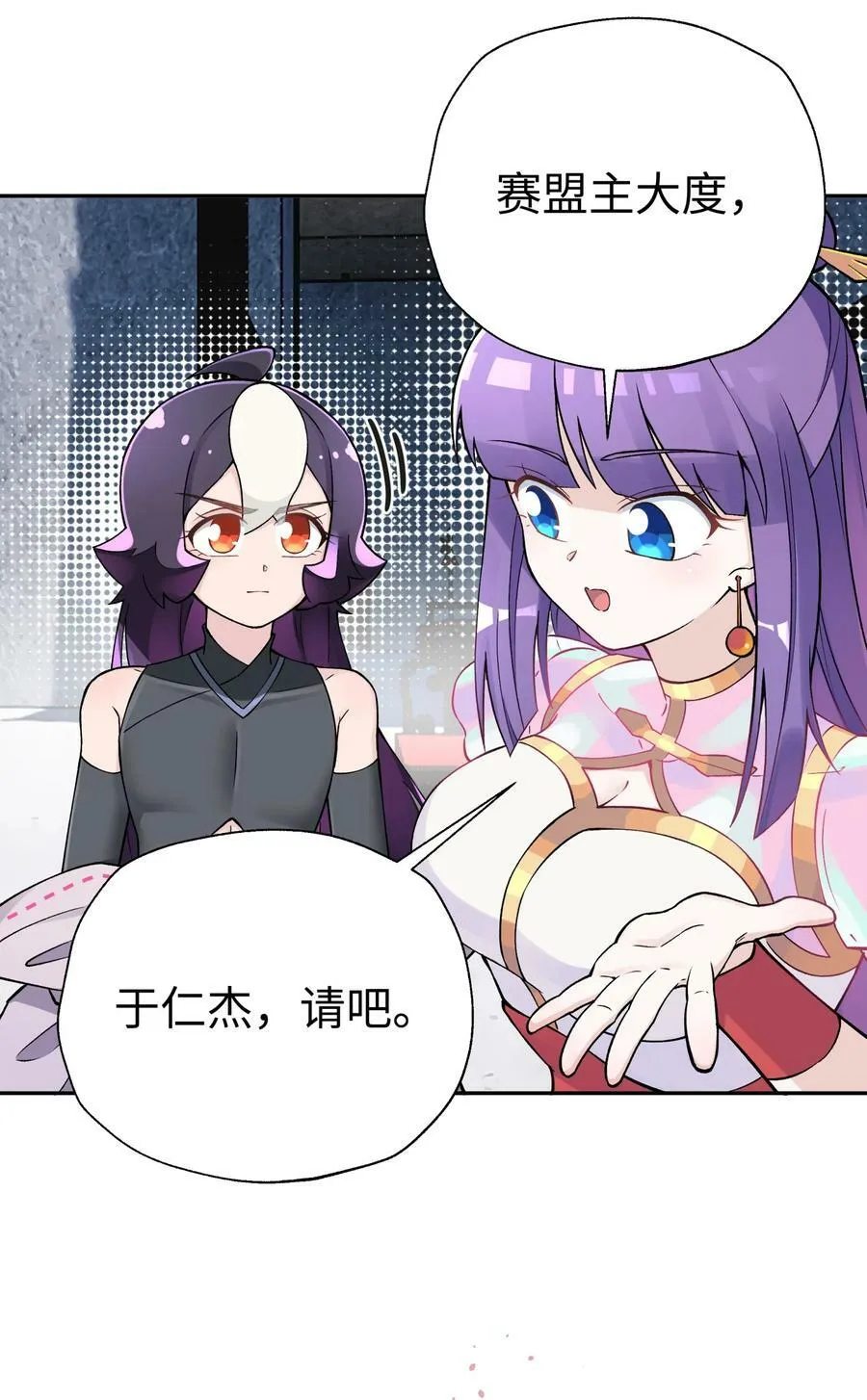 179 谁先发言 第75页