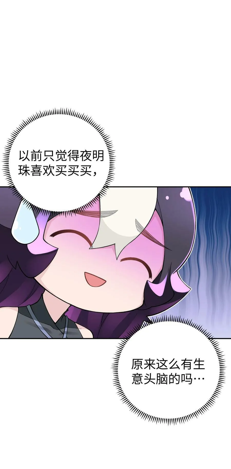 179 谁先发言 第59页