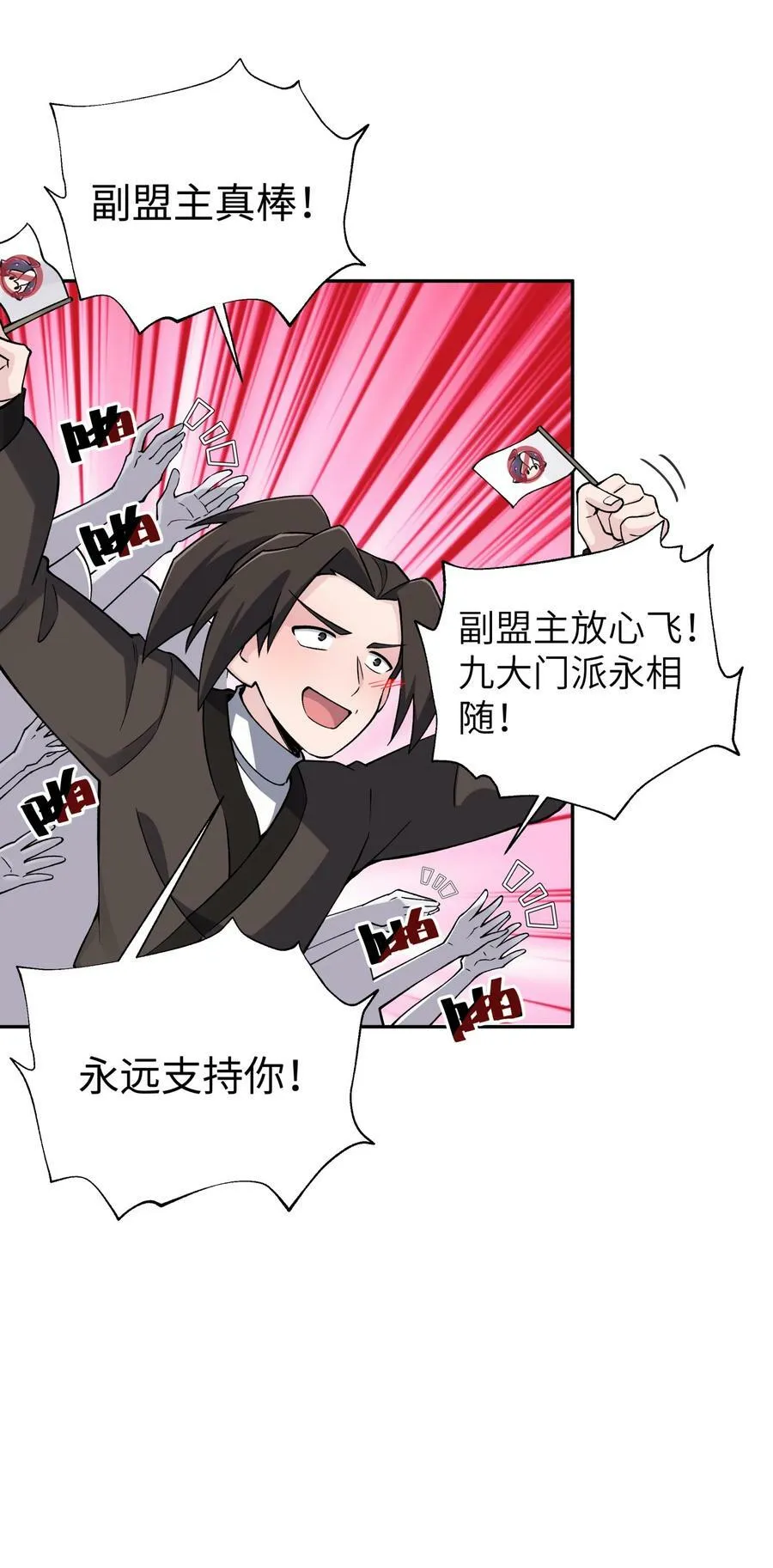 179 谁先发言 第20页