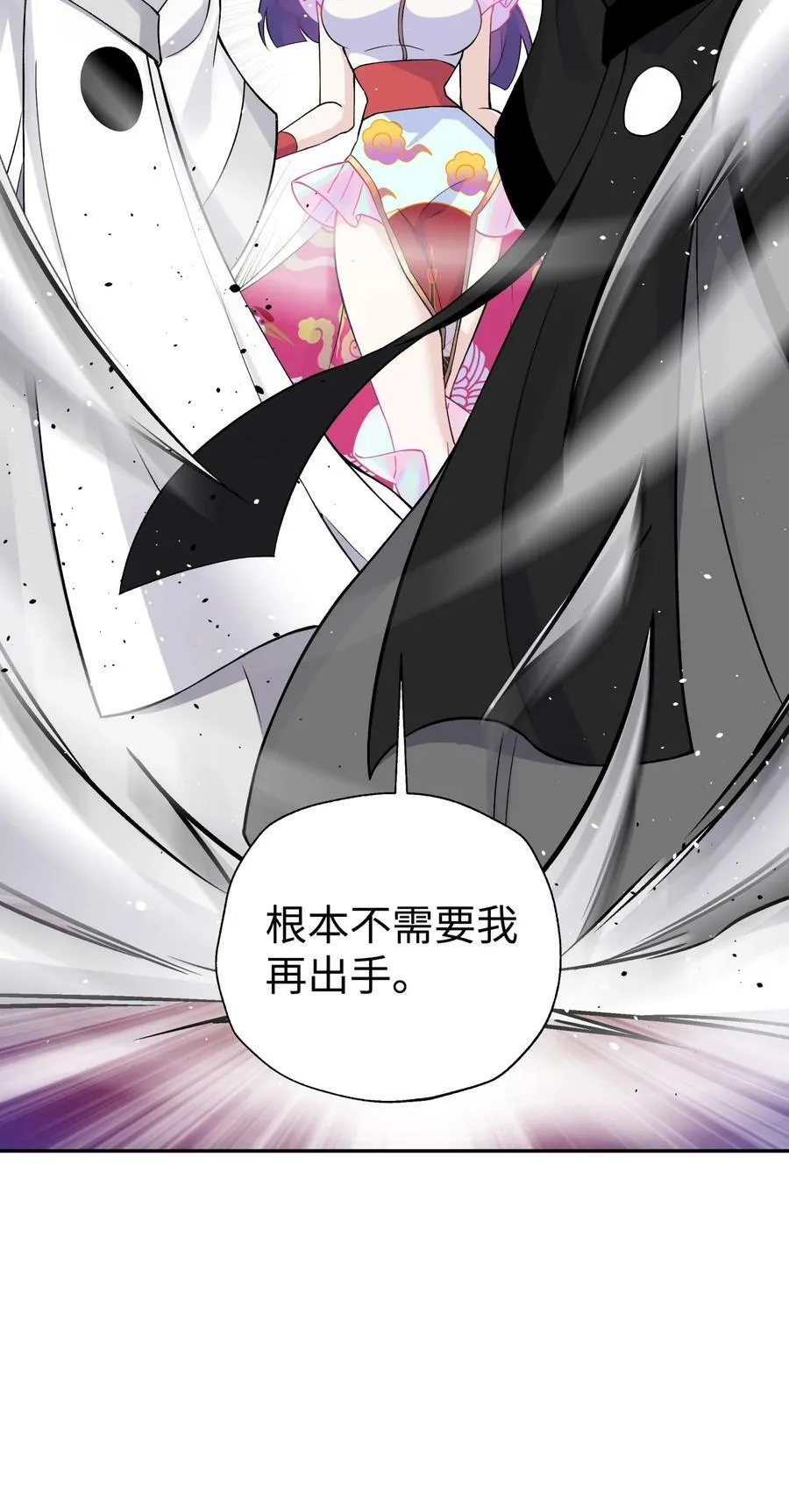 179 谁先发言 第47页