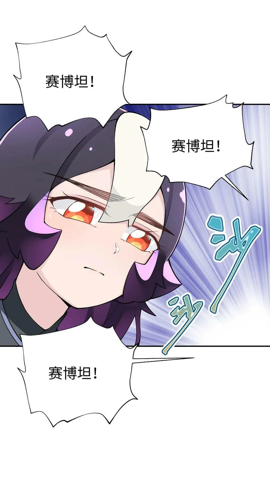 179 谁先发言 第23页