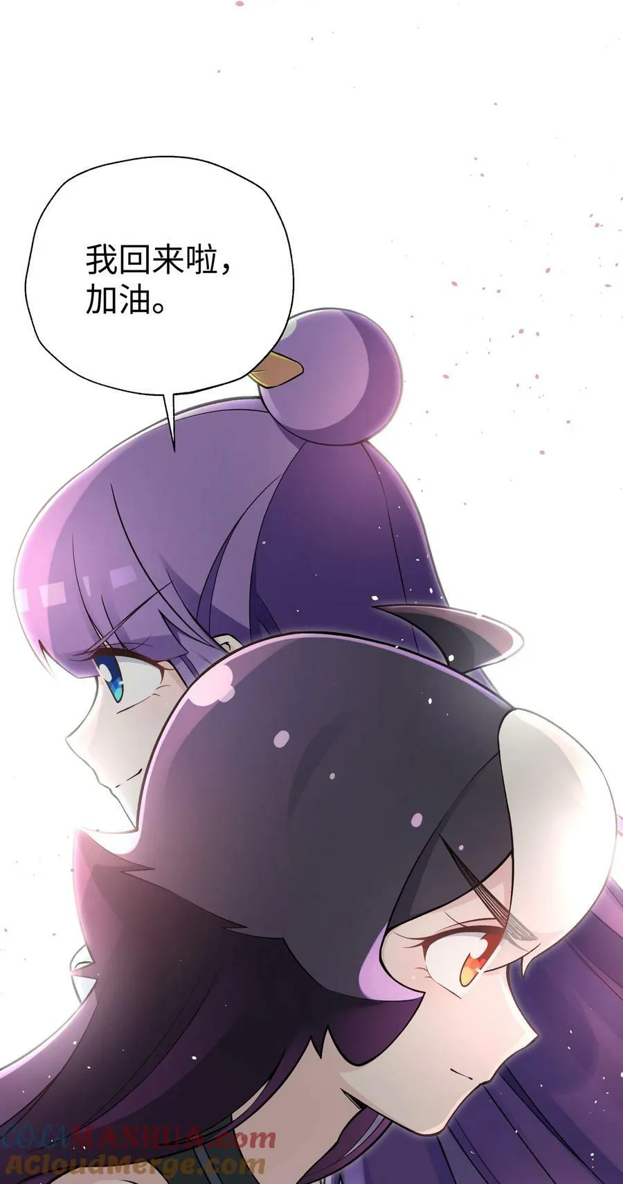 179 谁先发言 第76页