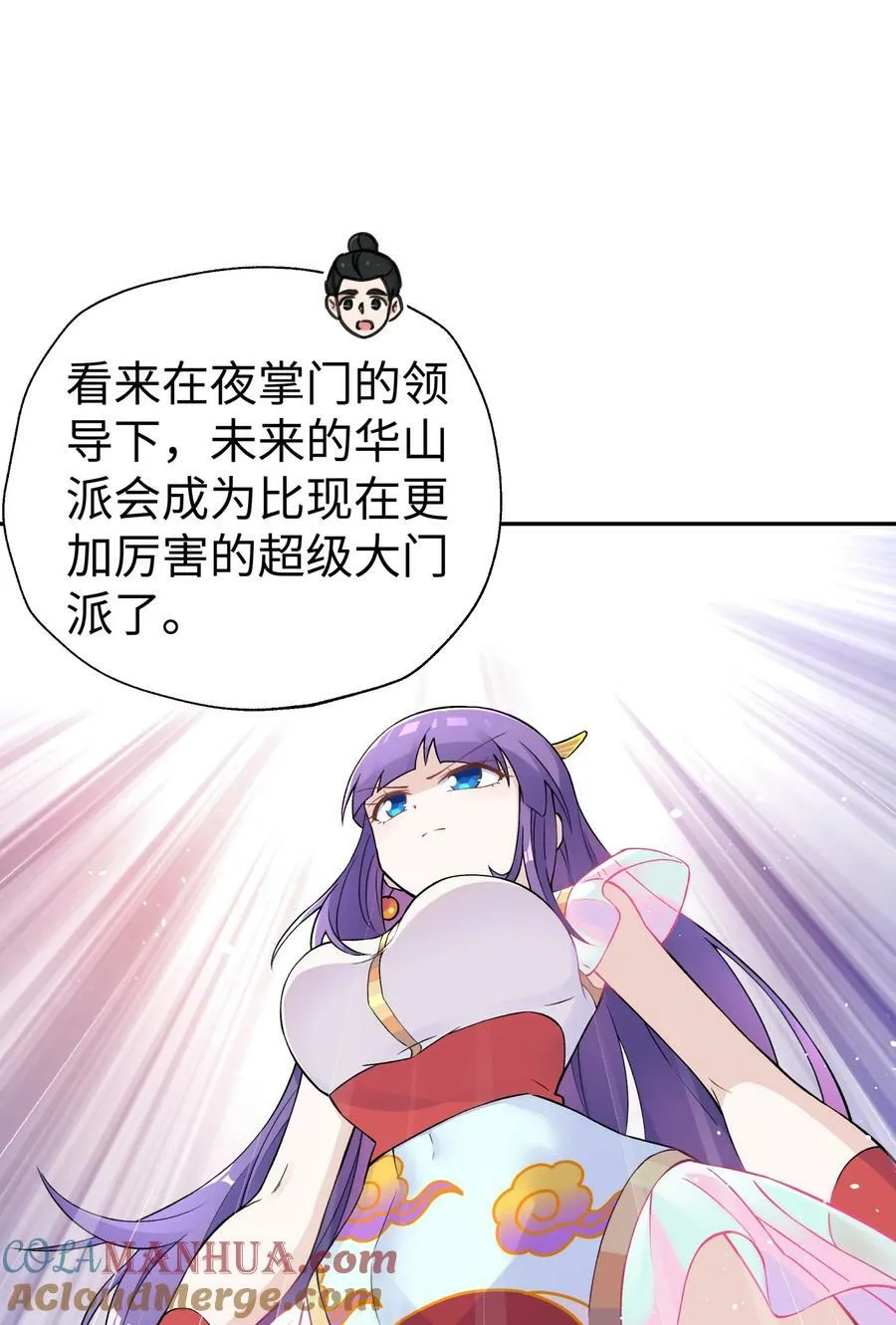 179 谁先发言 第64页