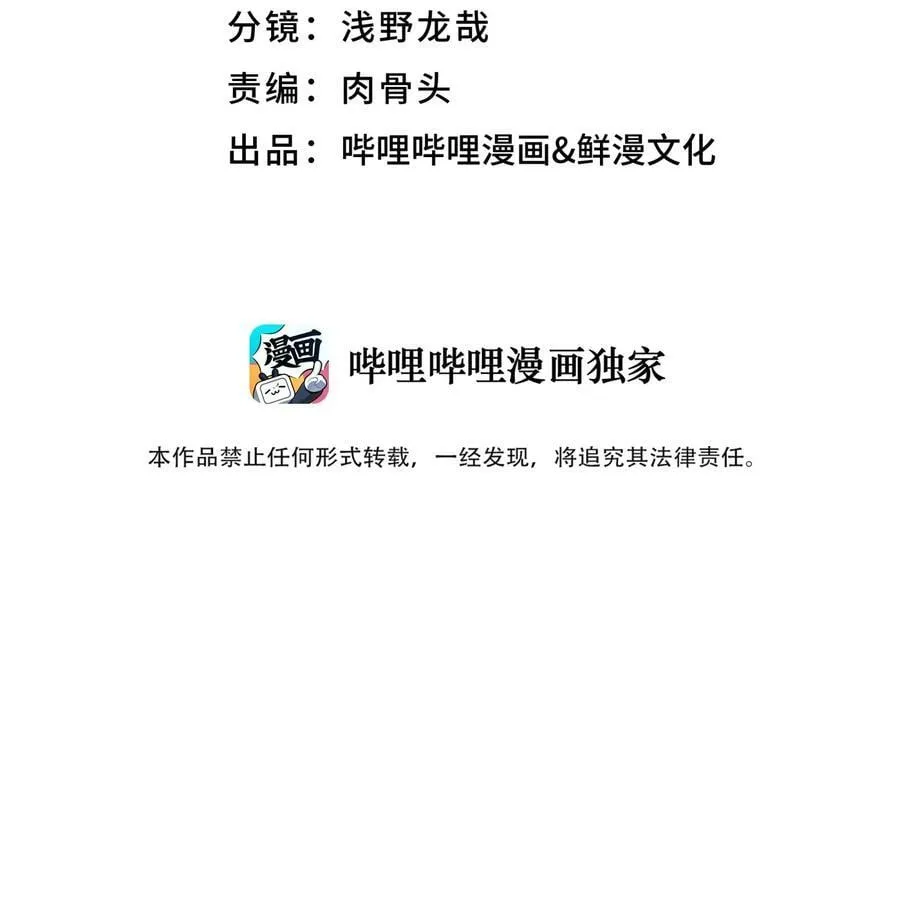 179 谁先发言 第11页