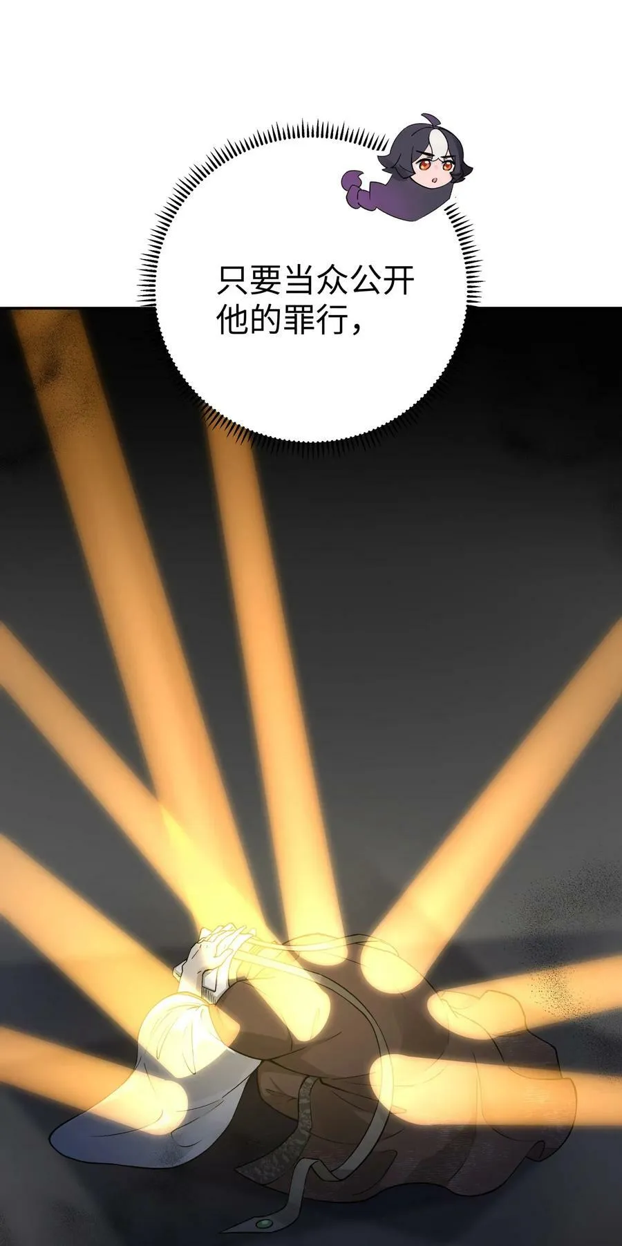 179 谁先发言 第26页
