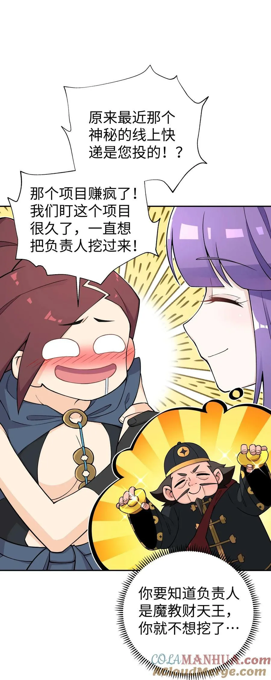 179 谁先发言 第58页