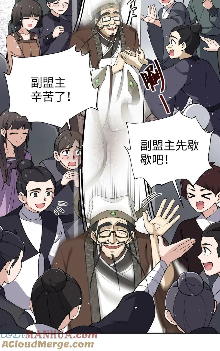 179 谁先发言 第13页