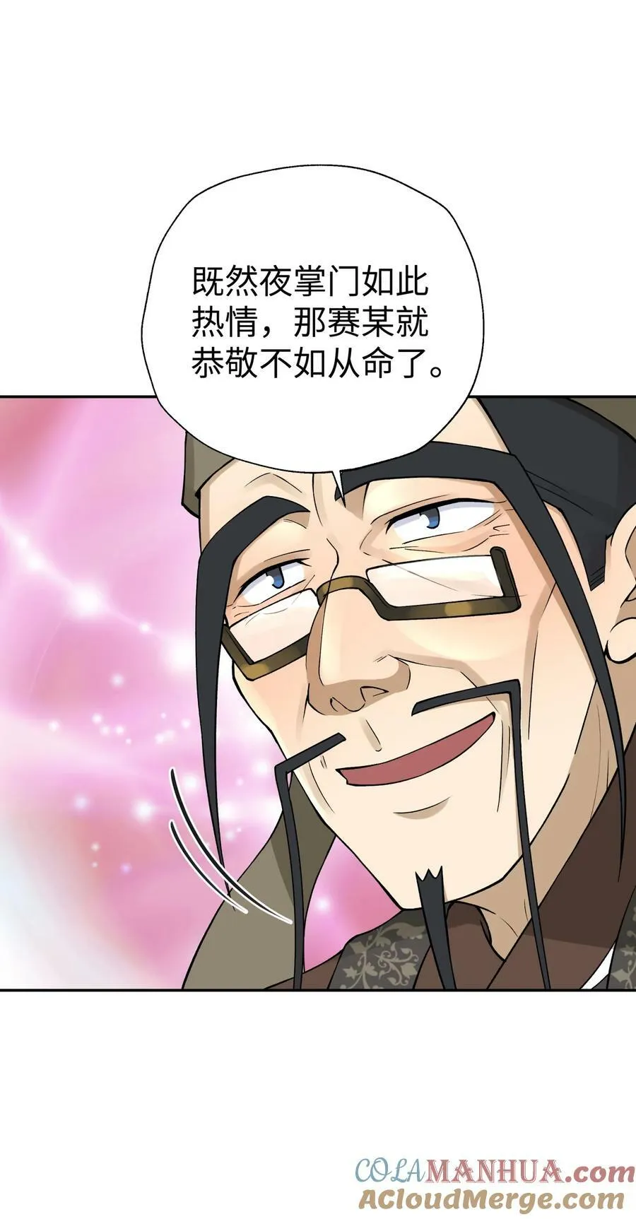 179 谁先发言 第73页