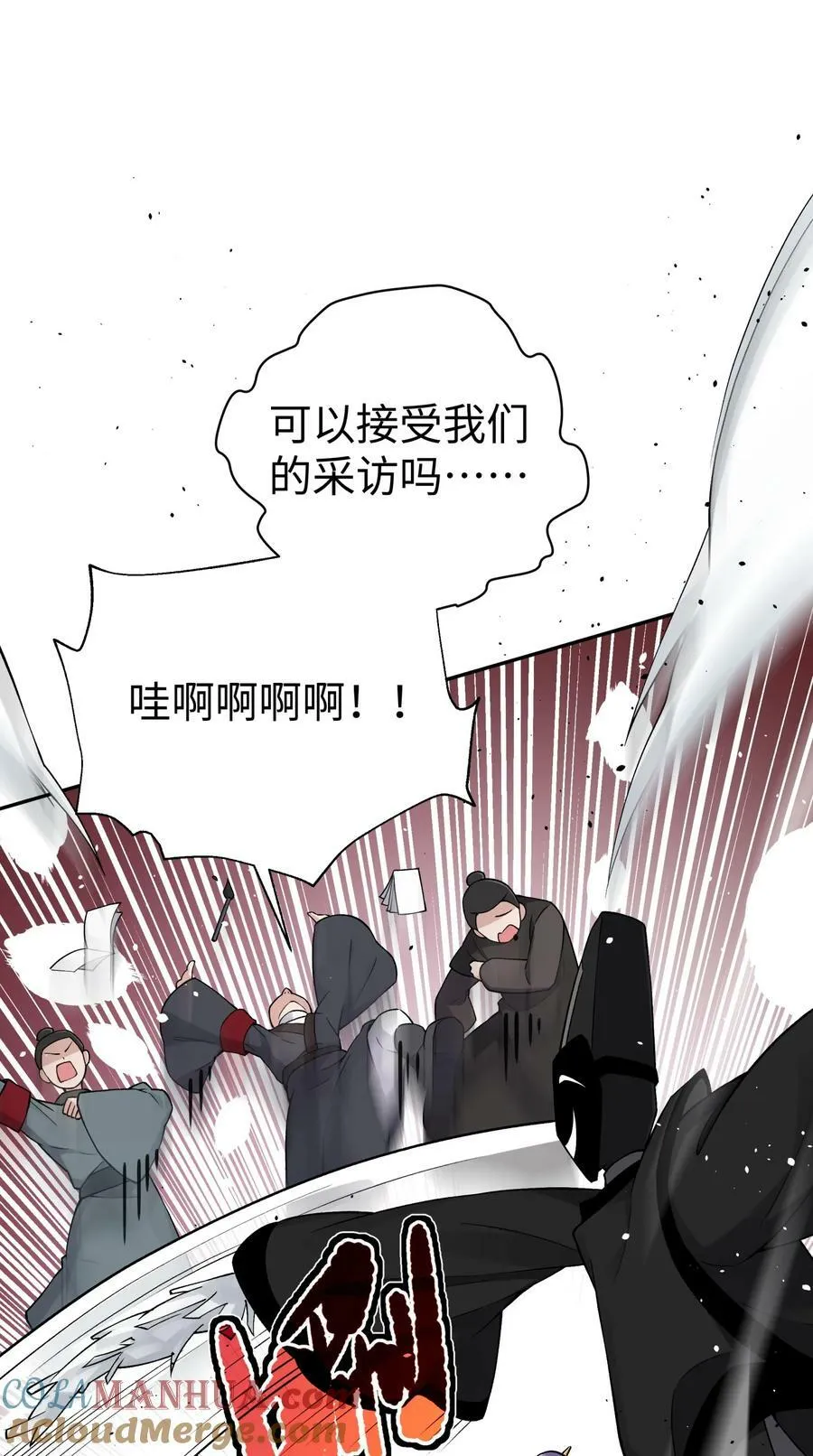 179 谁先发言 第49页