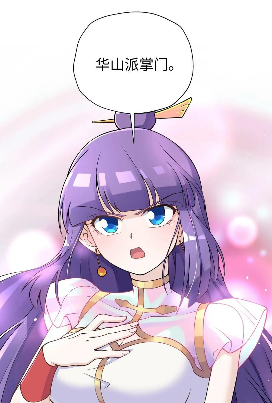 179 谁先发言 第36页