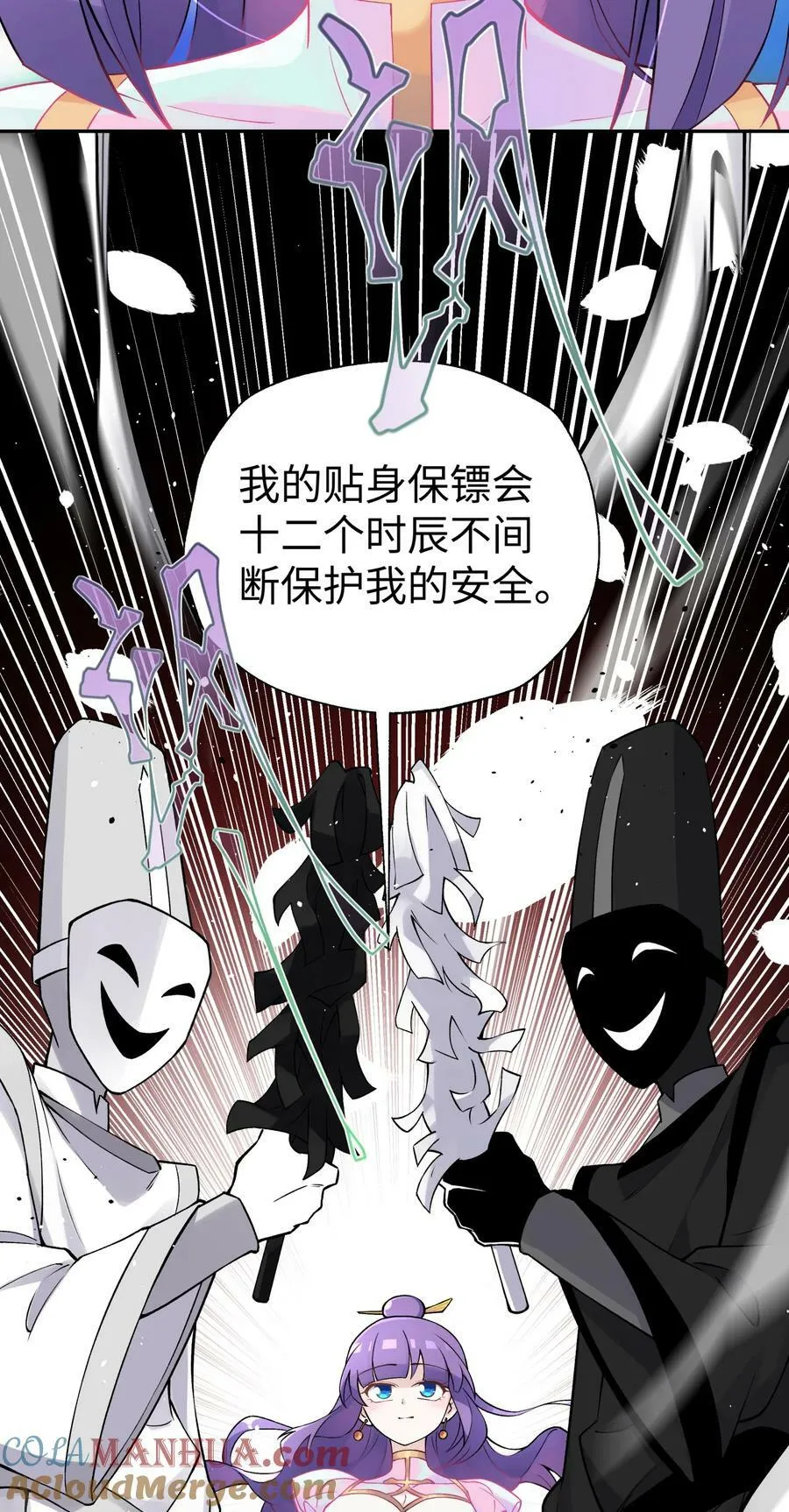 179 谁先发言 第46页