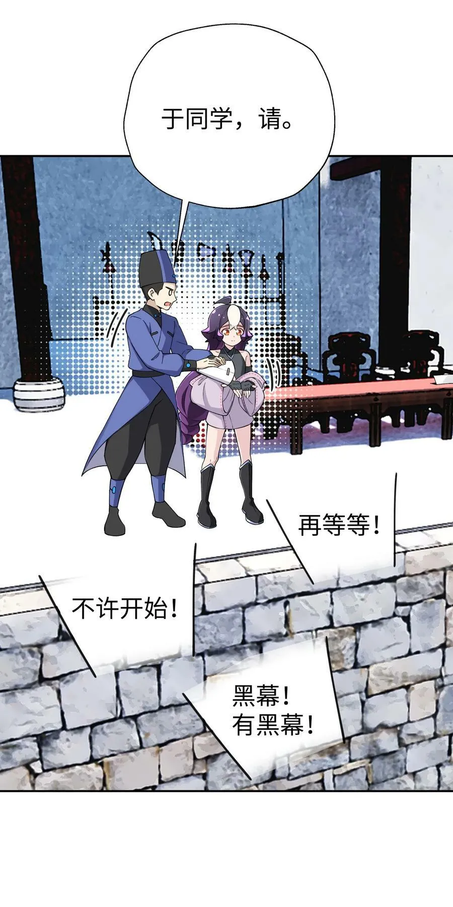179 谁先发言 第5页
