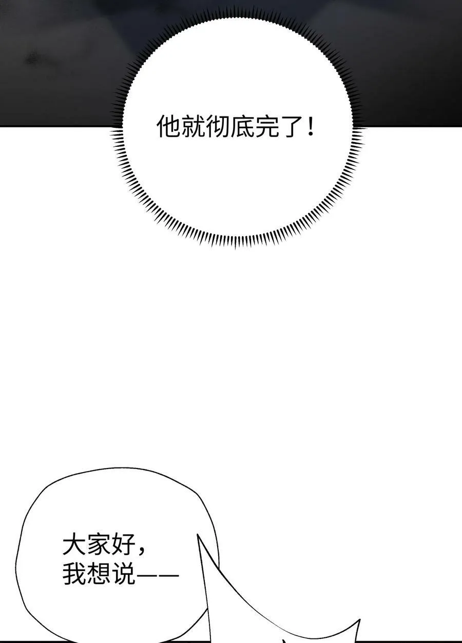 179 谁先发言 第27页