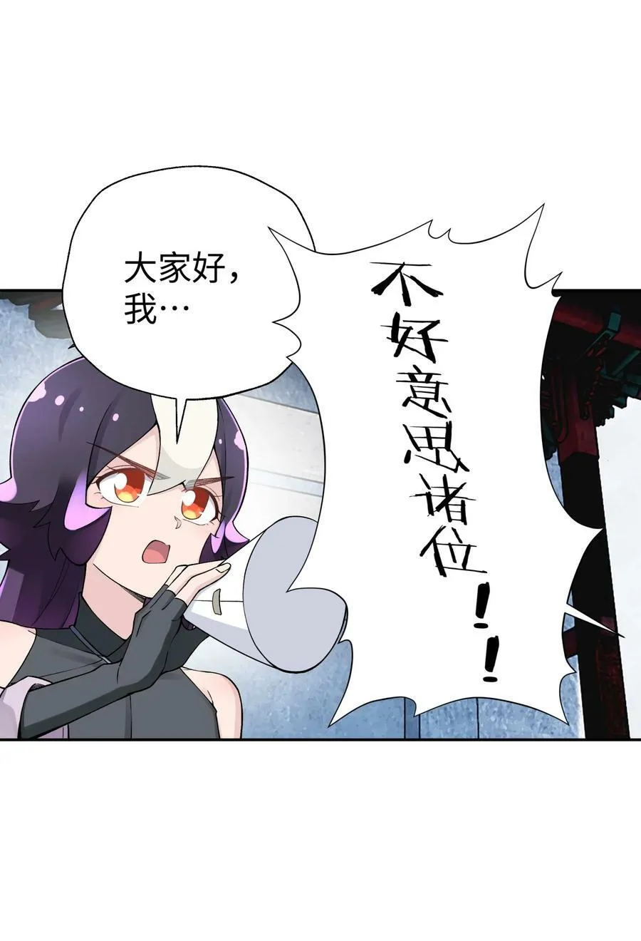 179 谁先发言 第6页