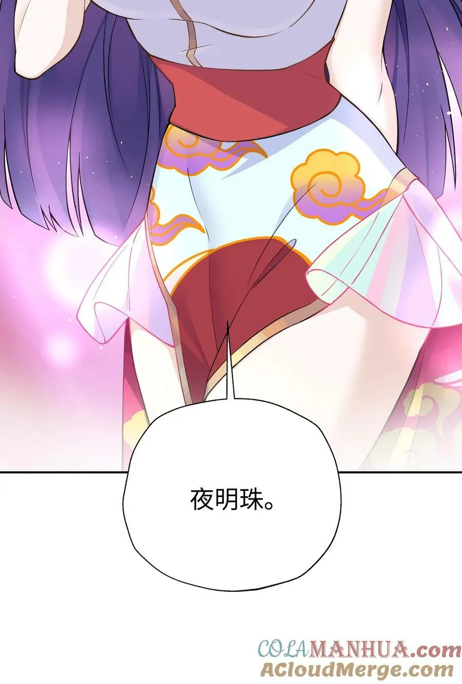 179 谁先发言 第37页
