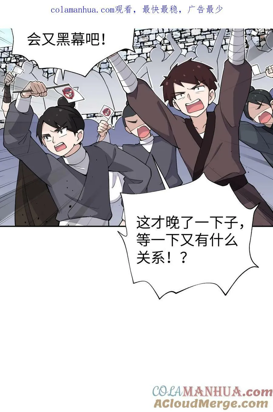 179 谁先发言 第4页