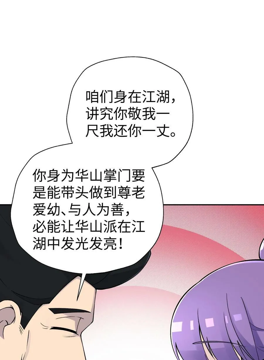 179 谁先发言 第41页