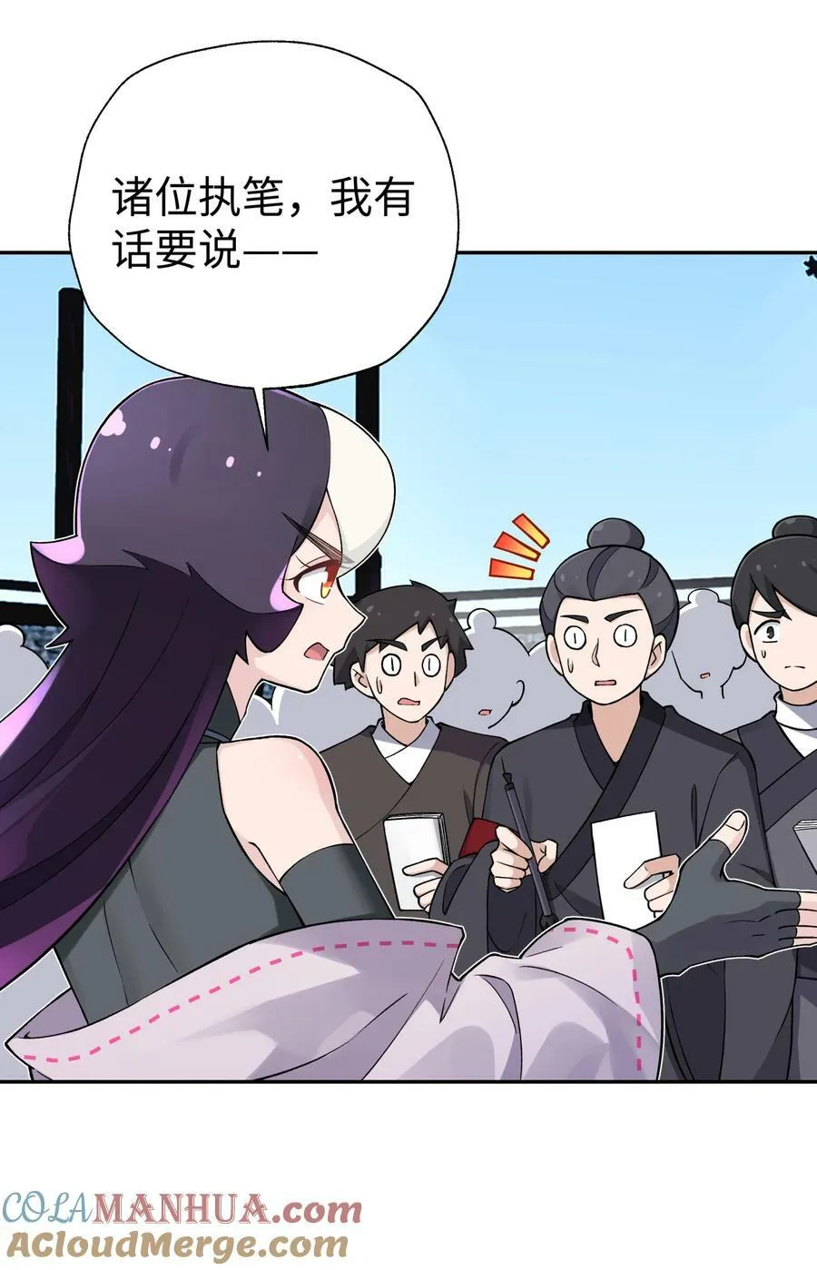180 赛博坦不在这里 第46页