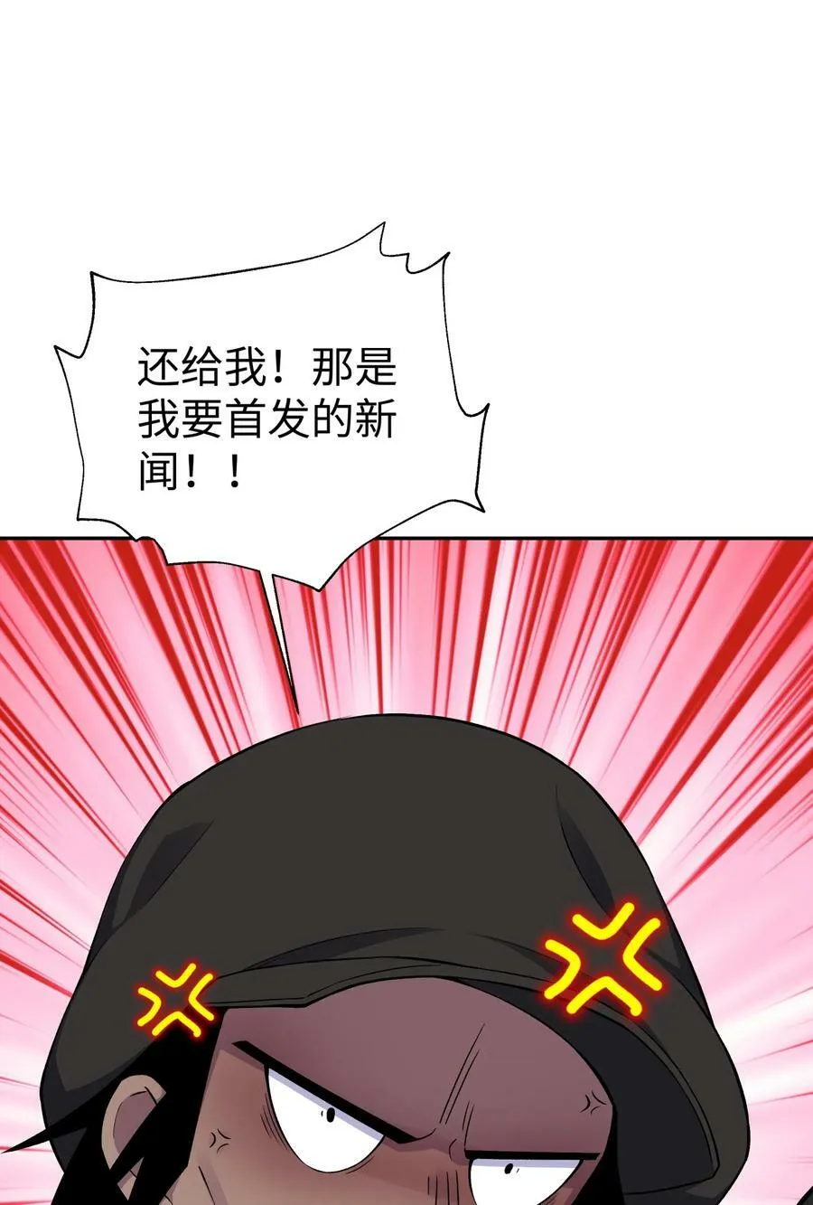 180 赛博坦不在这里 第17页