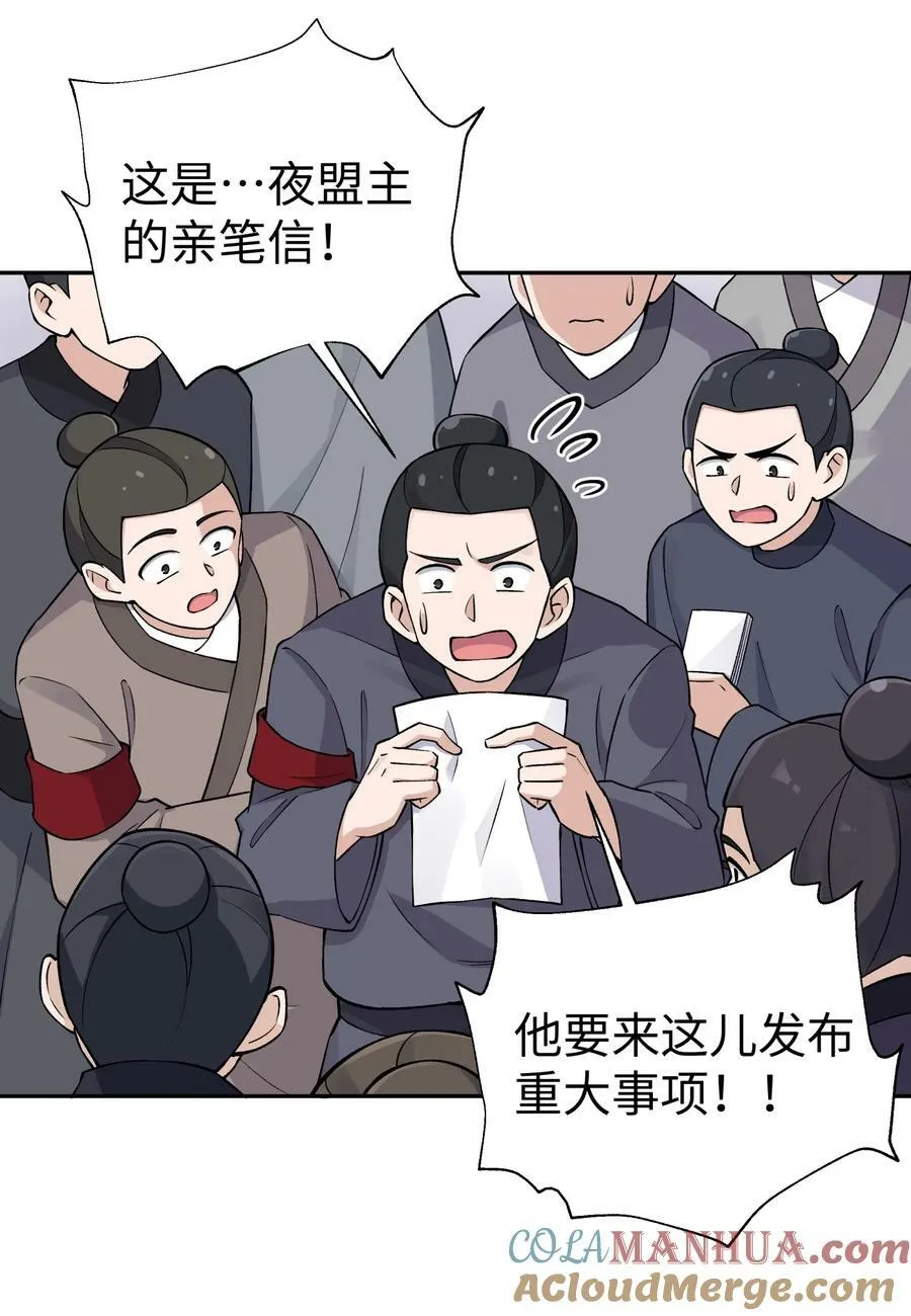 180 赛博坦不在这里 第19页