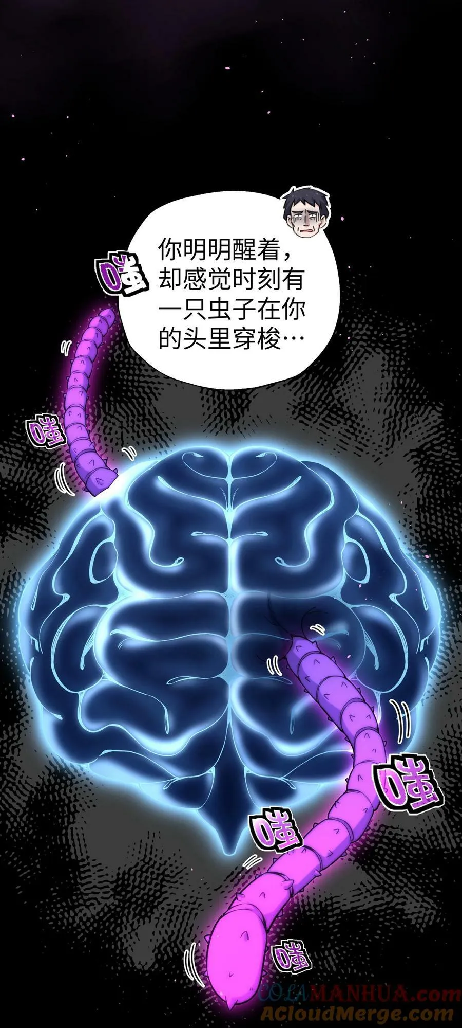 180 赛博坦不在这里 第64页