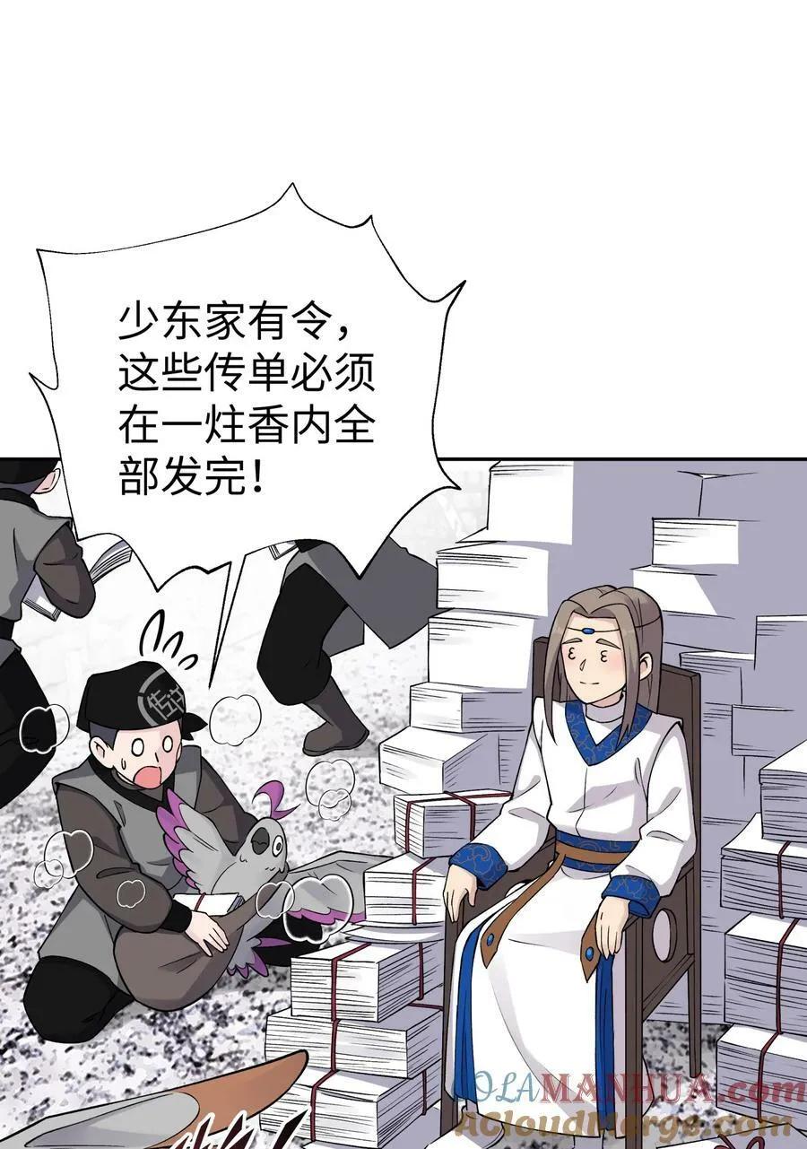 180 赛博坦不在这里 第25页