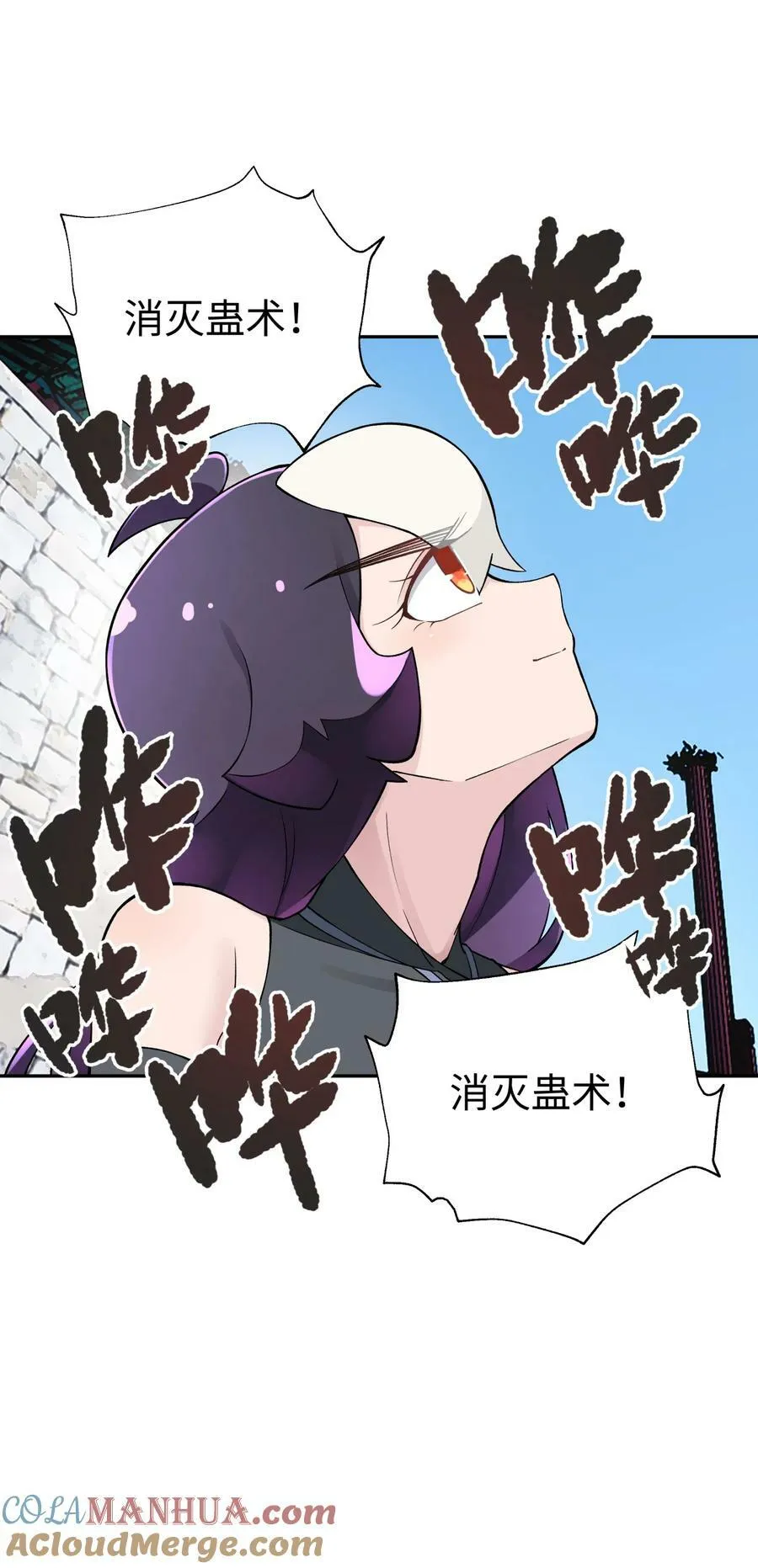 180 赛博坦不在这里 第70页