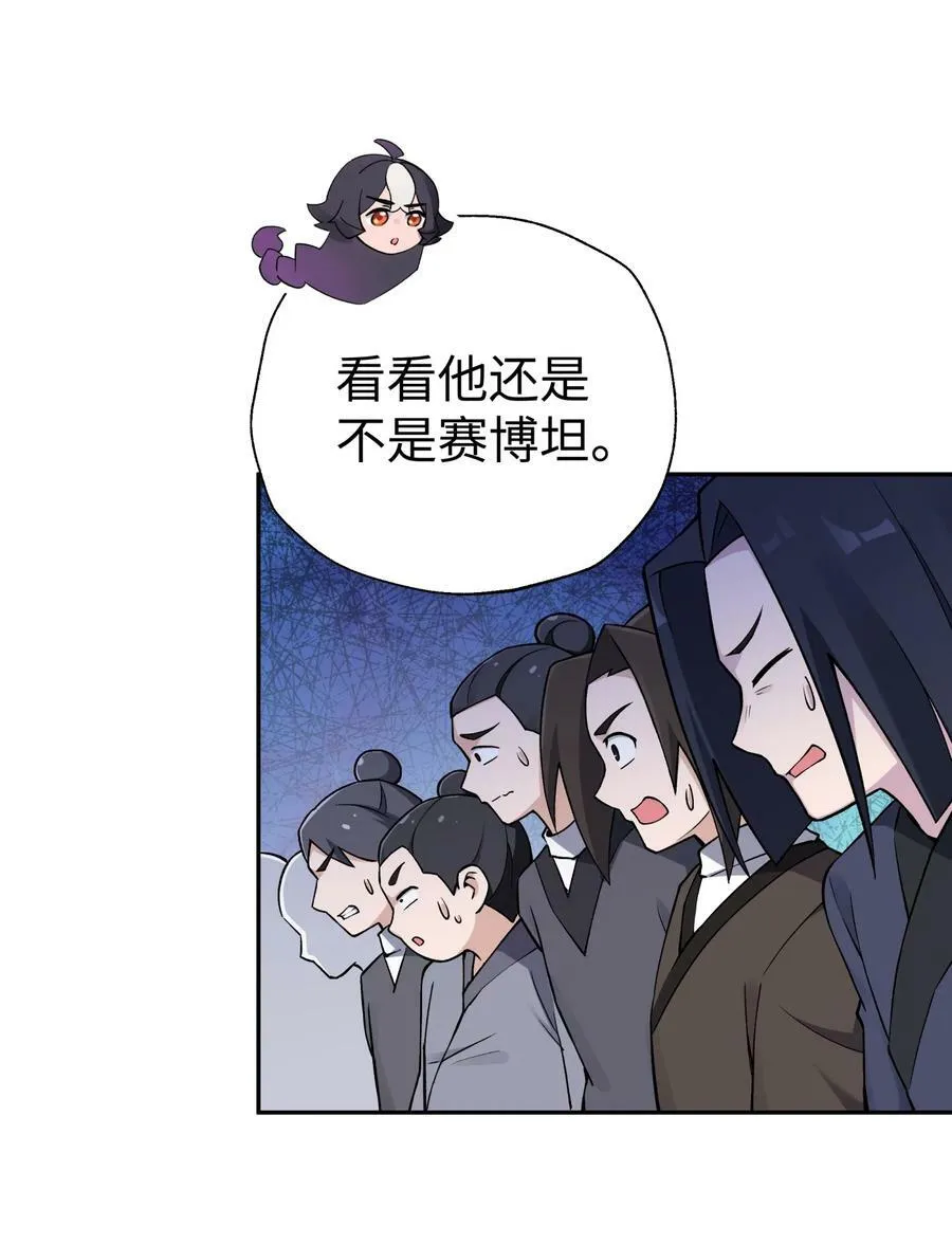 180 赛博坦不在这里 第50页