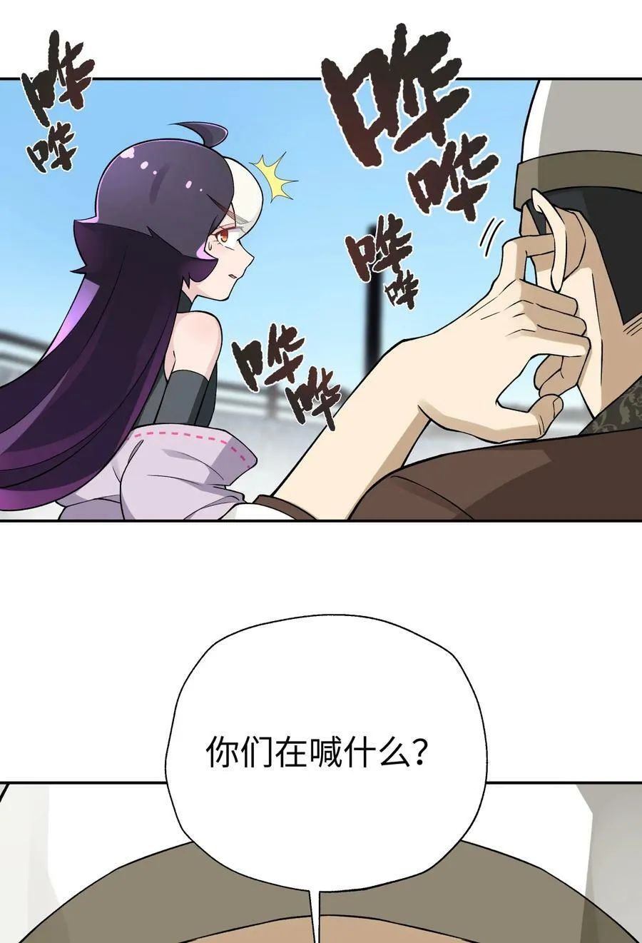 180 赛博坦不在这里 第71页