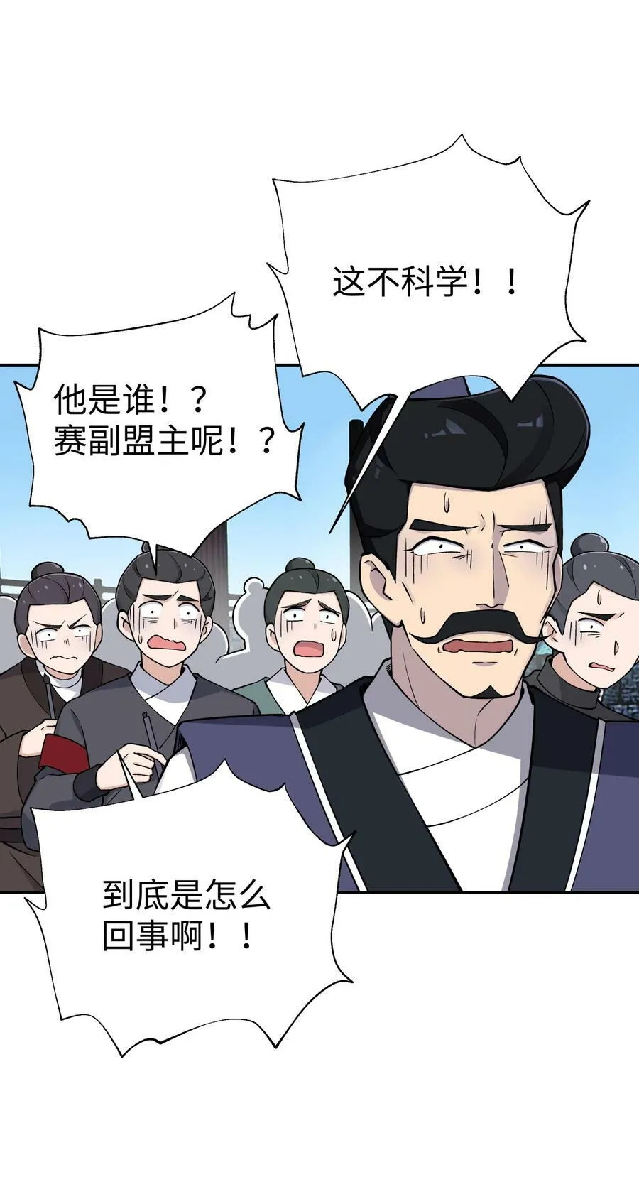 180 赛博坦不在这里 第56页