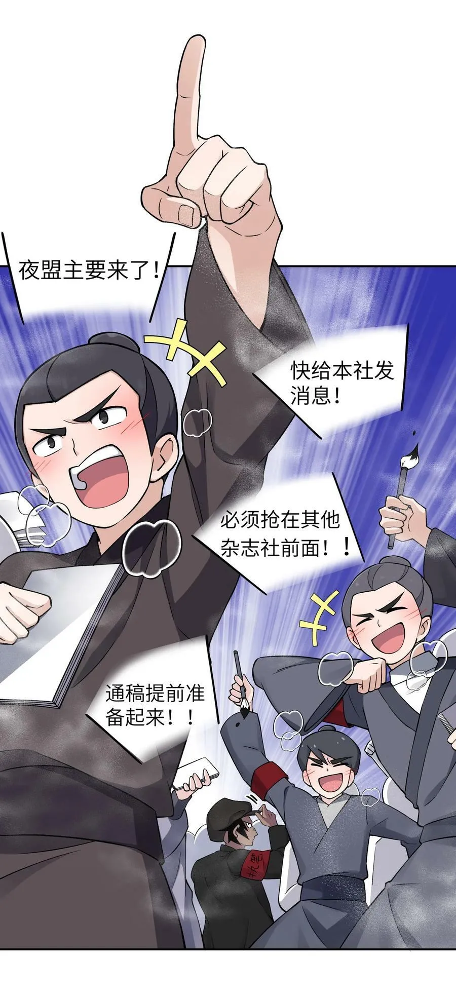 180 赛博坦不在这里 第20页