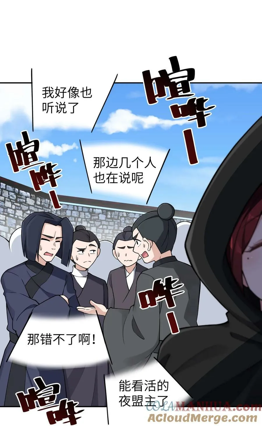 180 赛博坦不在这里 第13页