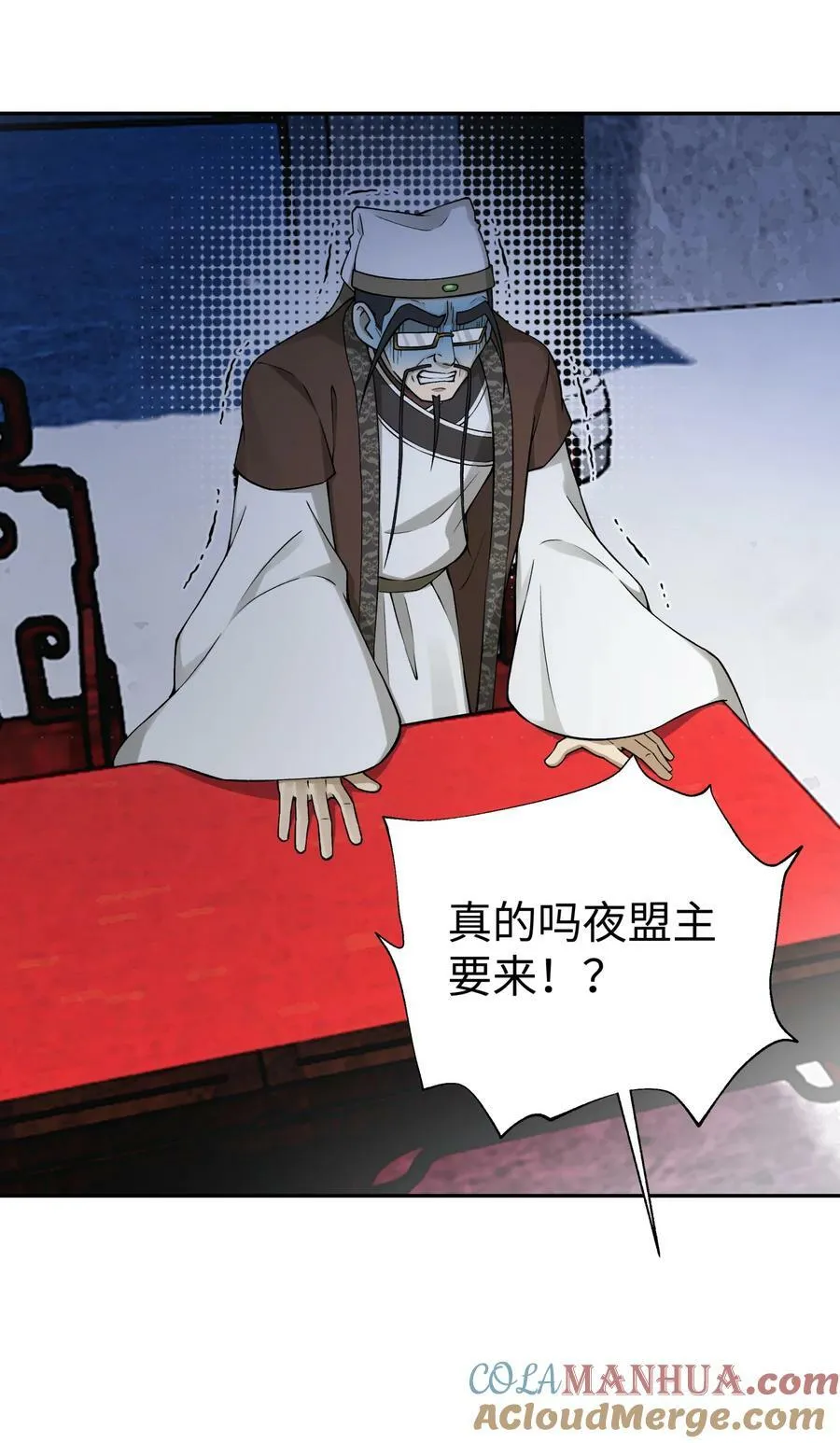 180 赛博坦不在这里 第10页