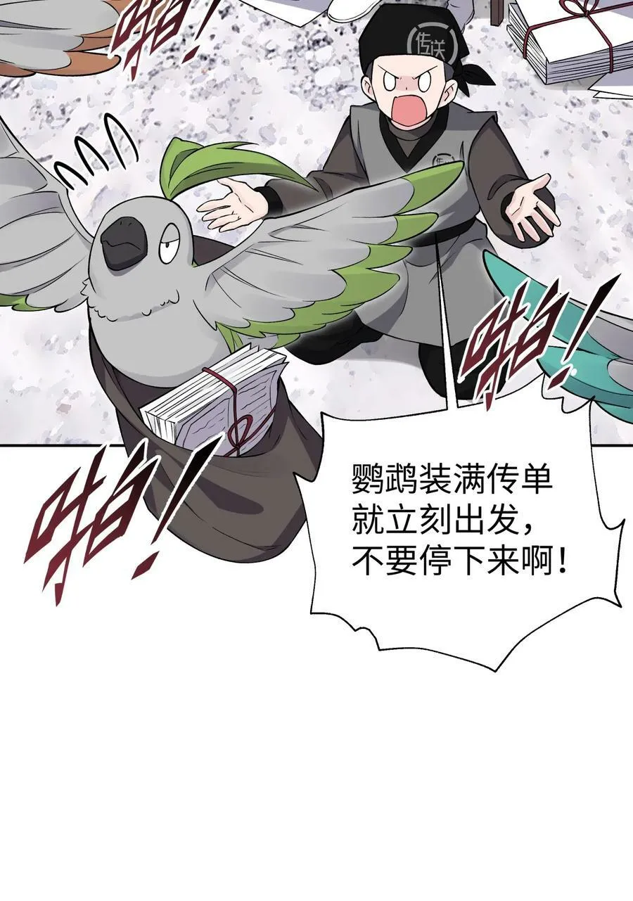180 赛博坦不在这里 第26页
